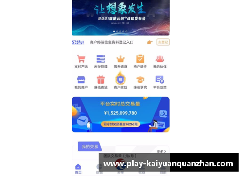 开云全站app沃尔夫斯堡客场继续领跑积分榜，击败云达不来梅保持不败势头 - 副本