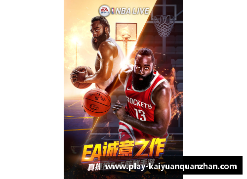 开云全站appNBA经典催泪瞬间：激情荣耀与感人泪水，球场上的动人故事 - 副本