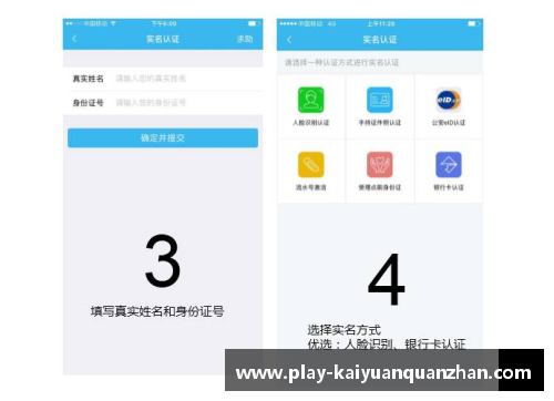 开云全站app6封盖，33号秀将比状元班凯罗更重要？ - 副本 (2)