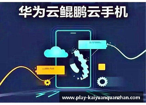 开云全站appCBA升降级赛事或将引入外援限制，联赛竞争再添新变数 - 副本 (2)